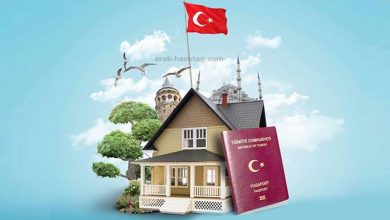 بيان رسمي صادر من مكتب الاستثمار الرئاسي يسمح بتملك السوريين للعقارات في تركيا