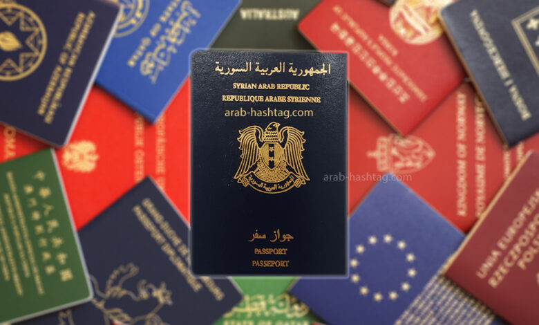 اقوى جواز سفر في العالم
