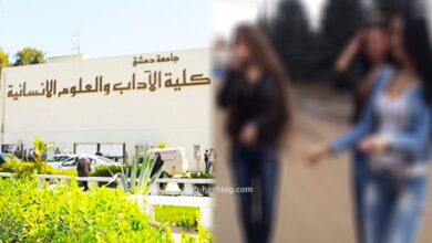 طالبة تصور زميلاتها بأوضاع مخلة لابتزازهن جنسياً ومالياً في الجامعات السورية