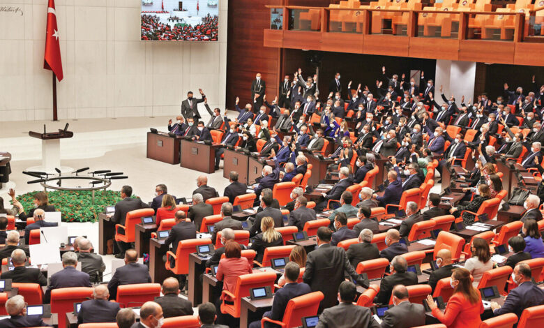 البرلمان-التركي