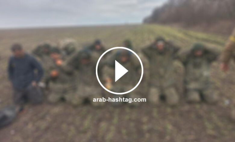 الأسرى-الروس على حدود أوكرانيا