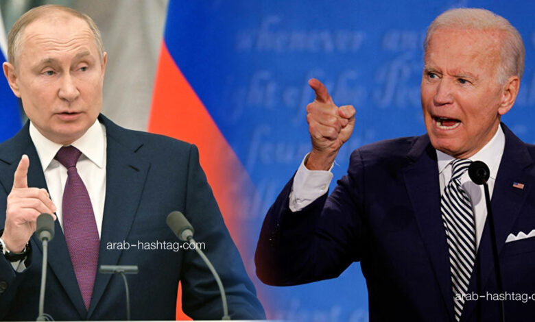 جو بايدن وفلاديمير بوتين