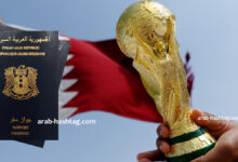 تأشيرة للسوريين إلى قطر