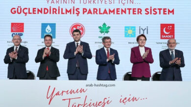 أحزاب-المعارضة-التركية