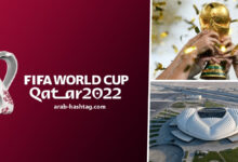 أسعار تذاكر بطولة كأس العالم قطر
