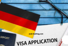 تأشيرة-ألمانيا