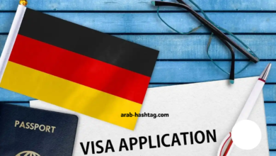 تأشيرة-ألمانيا
